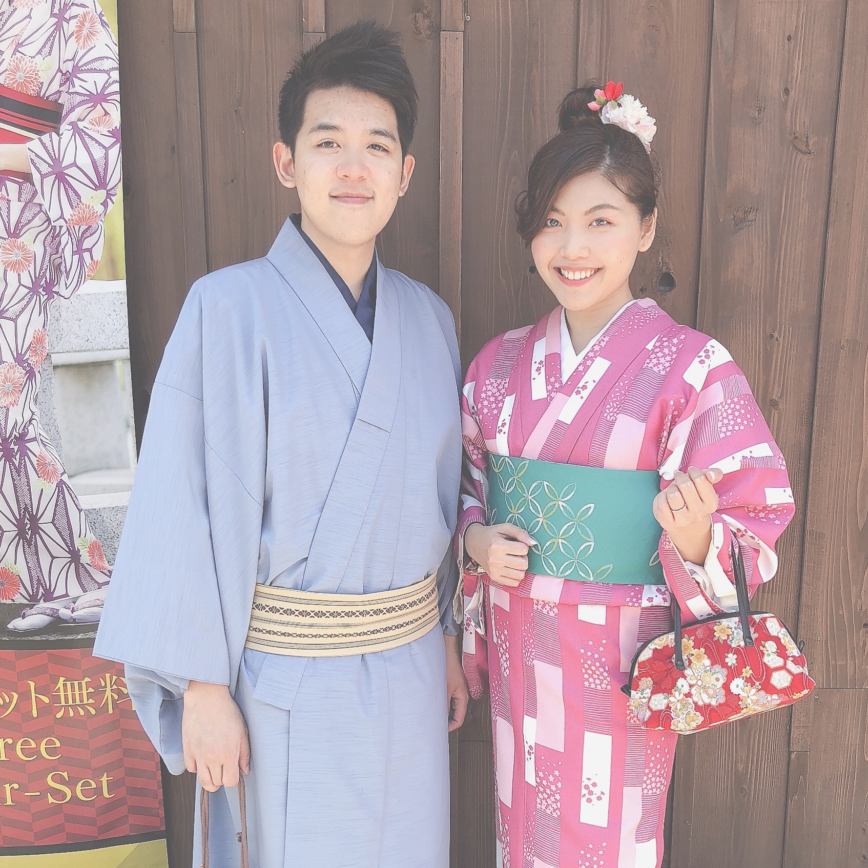 Kimono★Kawaii