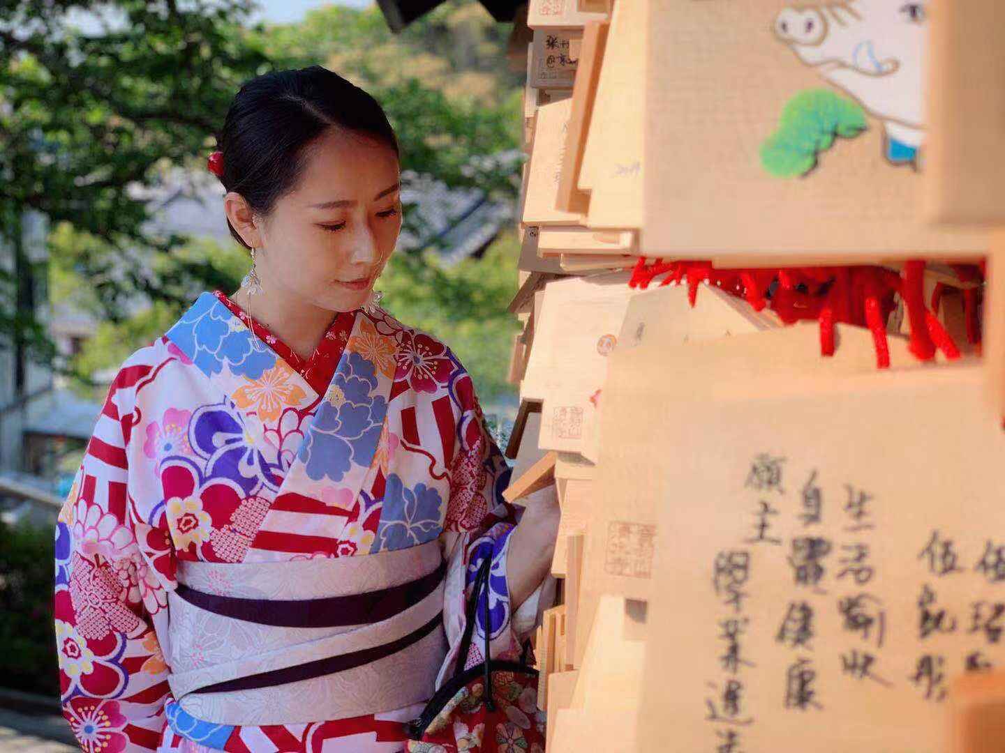 三連休の初日