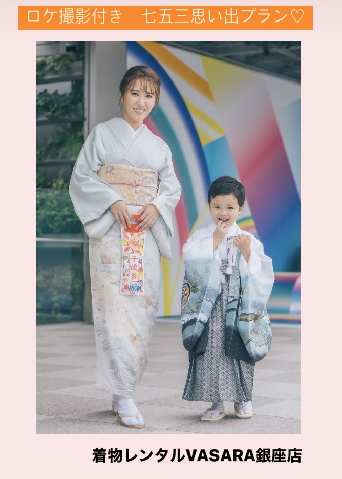 ロケ撮影付き 七五三思い出プラン♡