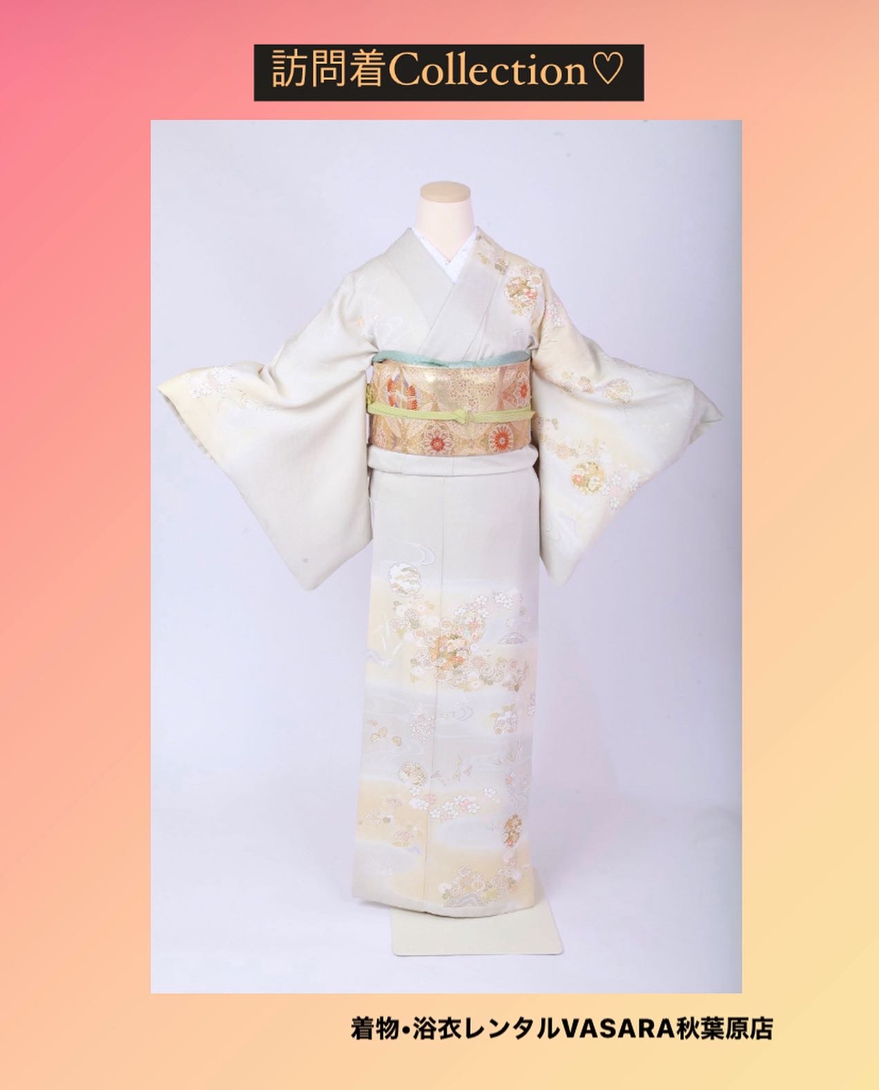 訪問着Collection♡
