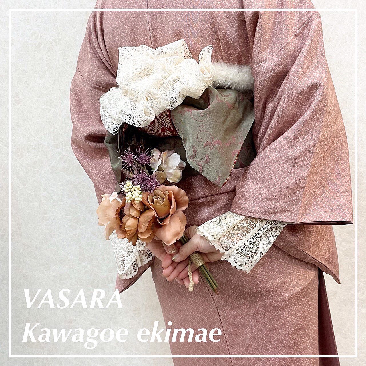 川越着物レンタルVASARA