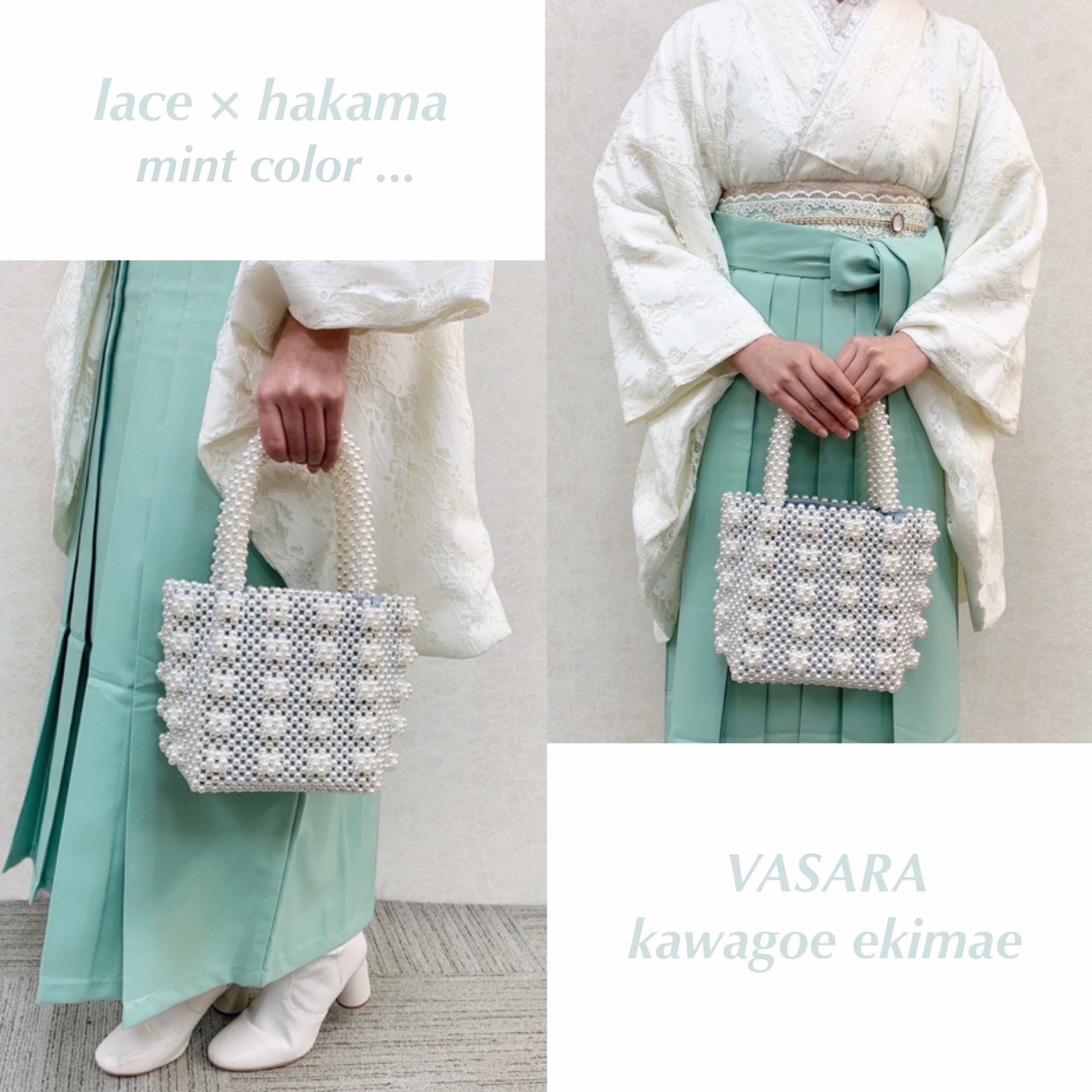 川越着物レンタルVASARA