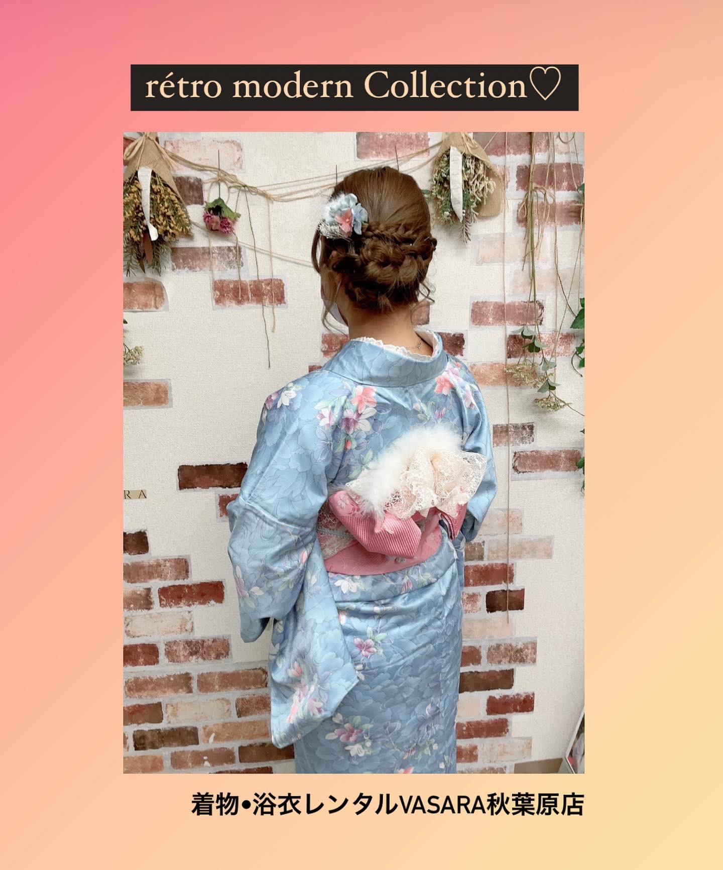 rétro modern Collection♡