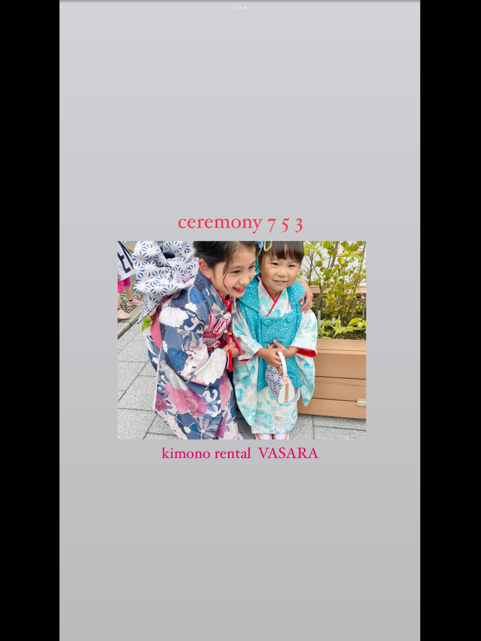 七五三collection♡