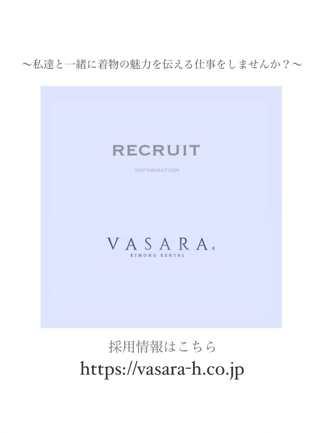*.。.:*・゚*.:*・゚一緒に働くお仲間募集*.。.:*・゚*.:*・゚