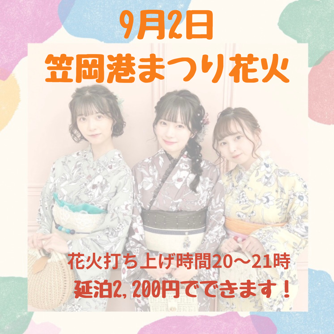 笠岡港まつり花火9月2日開催★