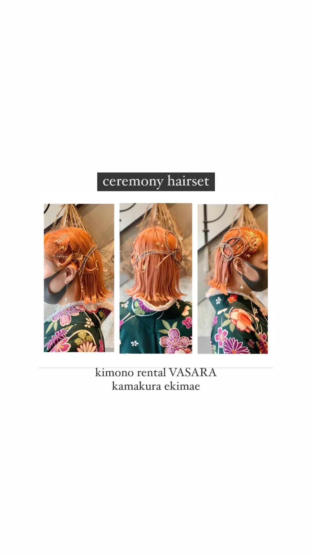 Congratulation 〜order hair Bob〜