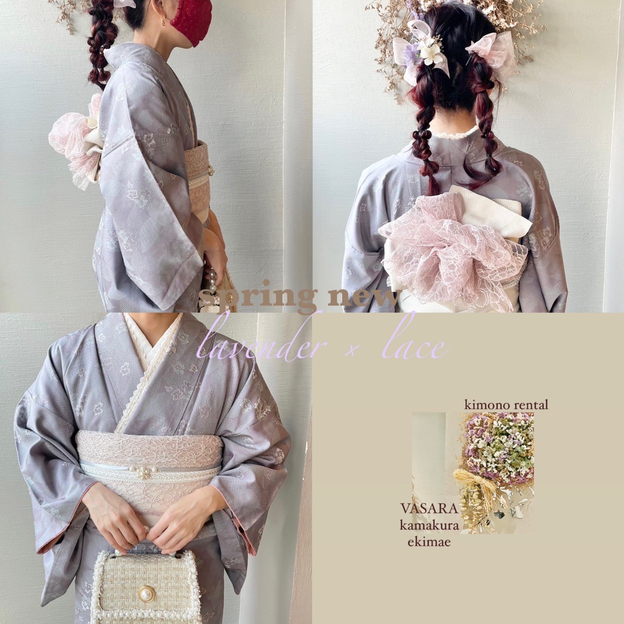 Spring Code ~purple~