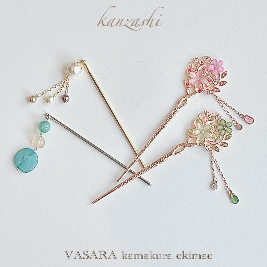 new kanzashi