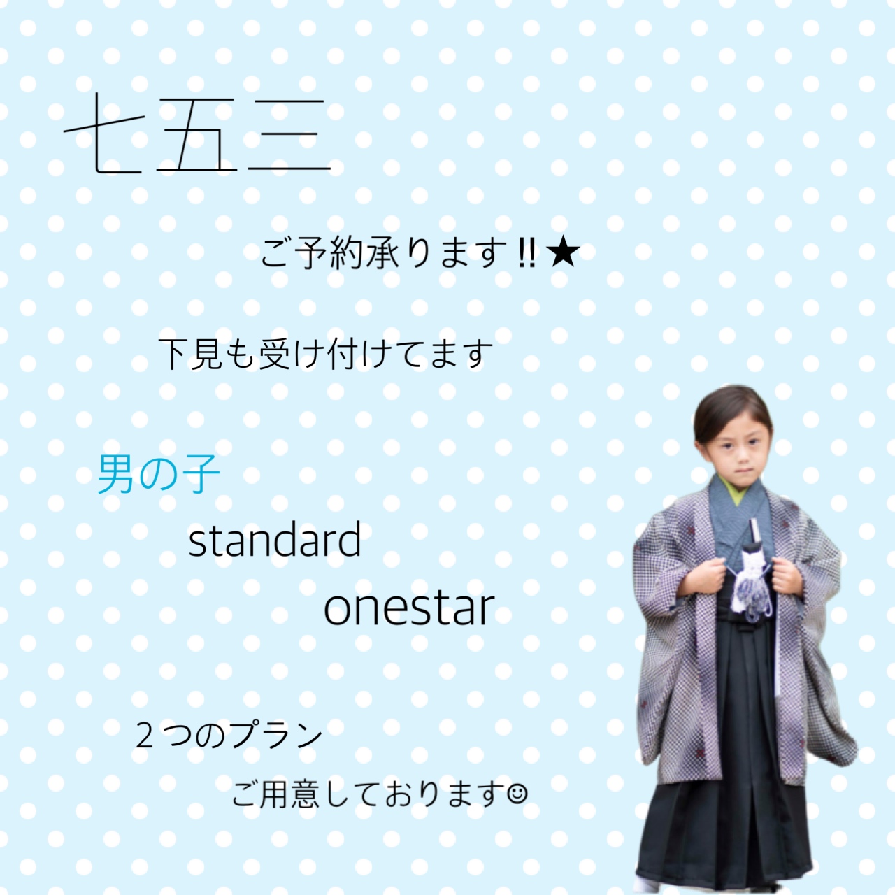 VASARA池袋店です‼︎
