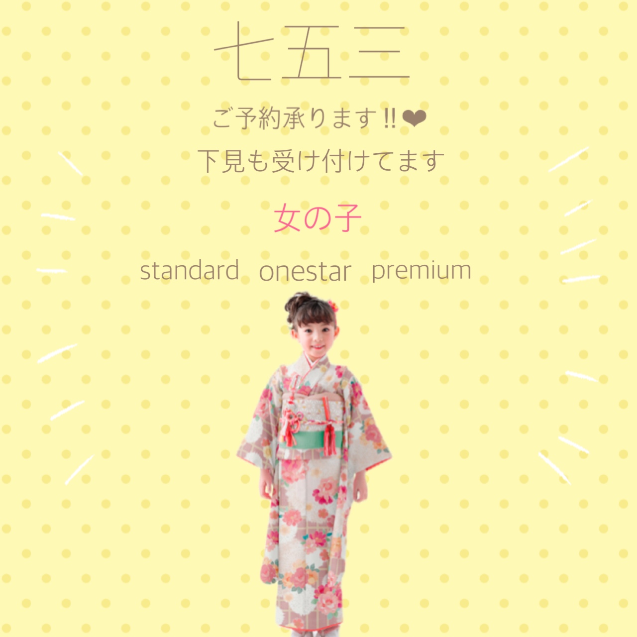 VASARA池袋店です♩