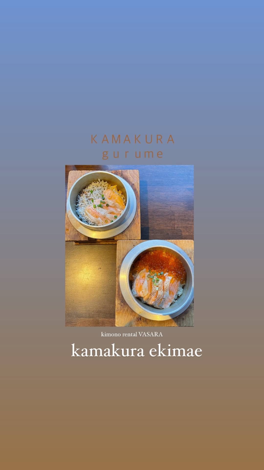 kamakura gurume