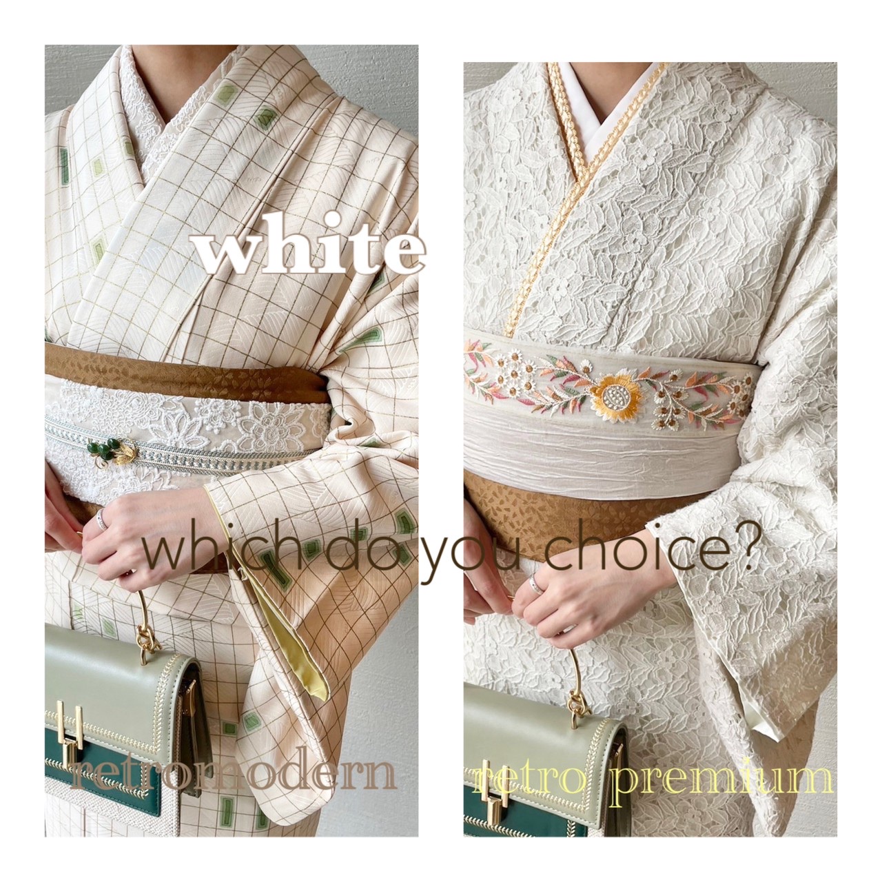 rétro premium 2023 ~spring~ vol.7