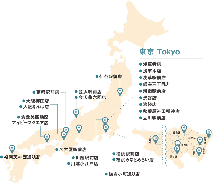 全国マップ