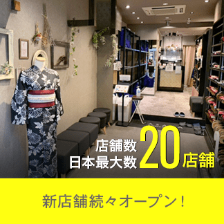 店舗数日本最大19店舗